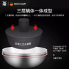 德国WMF福腾宝不锈钢中华炒锅30cm 0798549990 商品缩略图4