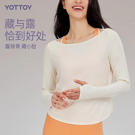 罩衫【YOTTOY】运动上衣女长袖T恤普拉提训练服速干瑜伽宽松透气罩衫春夏 商品图0