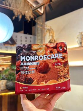 MONROECARE·真果肉酸梅粉 添加了40%大颗粒果肉🍒 肉眼可见的真·大块果肉哦 ✅️手磨古法酸梅粉百年正宗味道 ✅️7种药食同源好食材，大颗粒果肉看得见