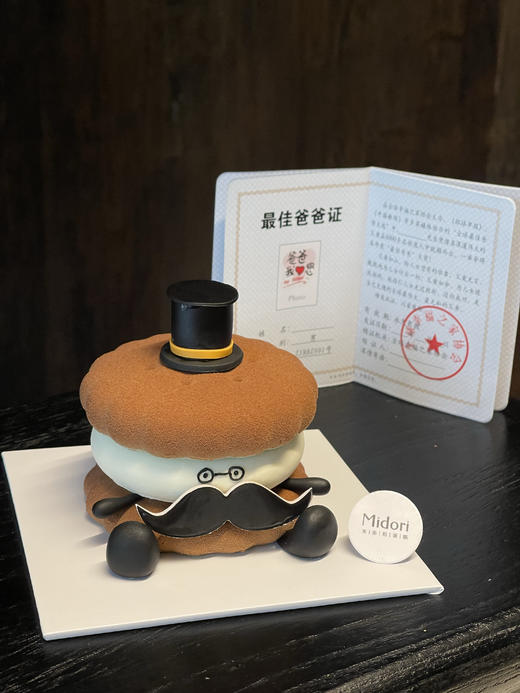 emoji胡子爸爸 | Midori 商品图3