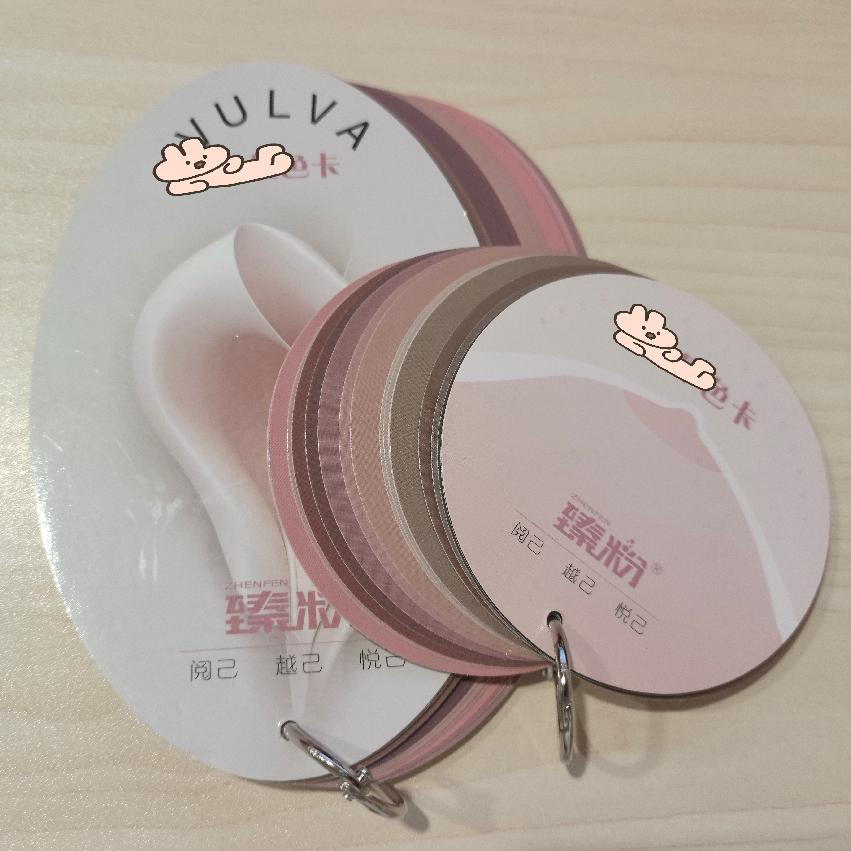 棕色-粉色 卡片