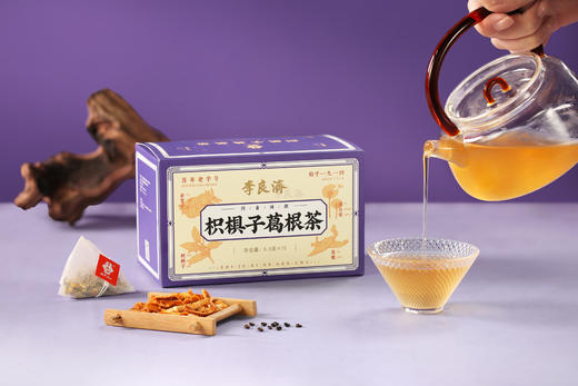 李良济枳椇子葛根茶 商品图1
