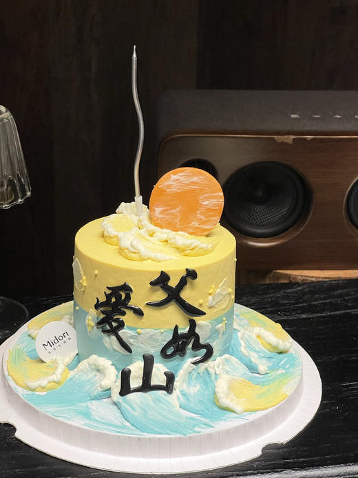 父爱如山 | Midori 商品图0