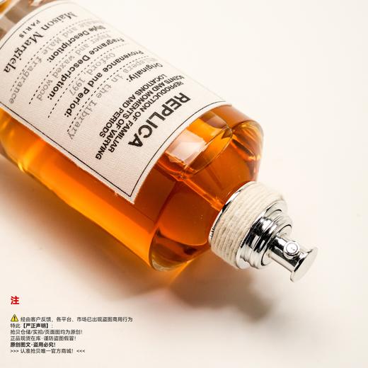Maison Margiela梅森马吉拉 图书馆密语香水/清甜木质香调 商品图2