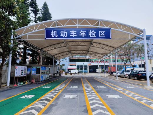 【珠海电台】汽车年审 商品图4