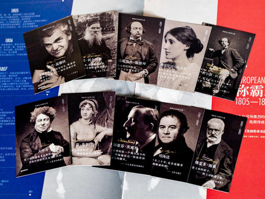 【从底层奋斗至顶峰的励志传奇】《战神拿破仑：一个英雄的视觉传奇》典藏级艺术画册，独一无二的“拿破仑视觉图传”，读拿破仑、收获战胜逆境的力量和勇气，名画解析+漫画礼盒+三面刷边+超值赠礼 商品图7