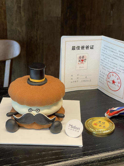 emoji胡子爸爸 | Midori 商品图0