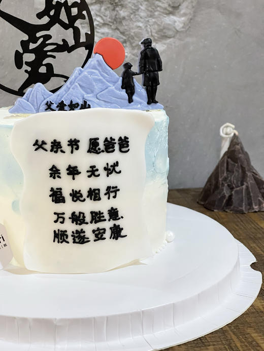 大山爸爸 | Midori 商品图0