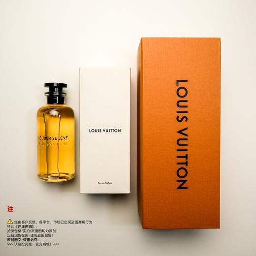 LV路易威登 破晓LE JOUR SE LEVE香水 商品图5