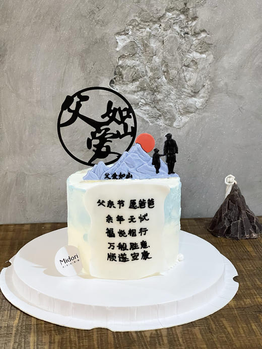 大山爸爸 | Midori 商品图3