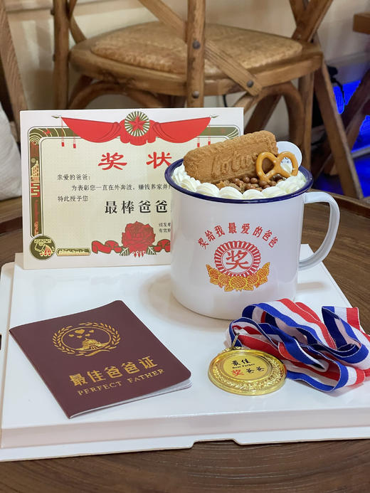 奖给我最爱的爸爸 | Midori 商品图1