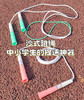 沙式跳绳 商品缩略图0