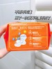 云仓【10起拍】 舒适到差点忘记的卫生巾 彼贝女王青草药系列 商品缩略图1
