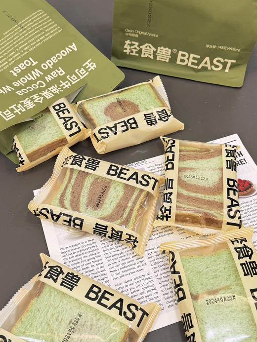 重磅升级❗29.9r🉐3大袋!!轻食兽生可可牛油果吐司PLUS版🥑宝宝早餐首选👍旗舰店14.9/袋💰 ✅ 特别添加ins超模都爱的食物搭配 商品图0