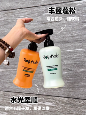 实现控油蓬松，让发质更柔顺有光泽