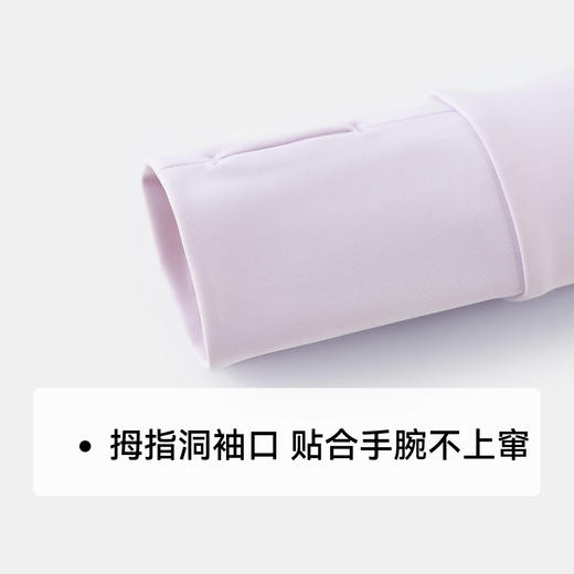 【英氏】【5A抑菌+速干】【140-170】女童长袖运动连衣裙 商品图9