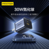品胜 30W氮化镓闪电湃双口快速充电器A+C充电头30W快充插头Type-c适用iPhone16/15/14华为小米手机平板小巧 商品缩略图0