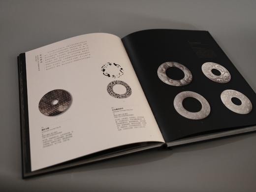 玉叙尊古:中国古代玉器中的崇古与创新 商品图3