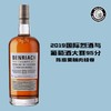 本利亚克（Benriach）21年单一麦芽苏格兰威士忌 商品缩略图0