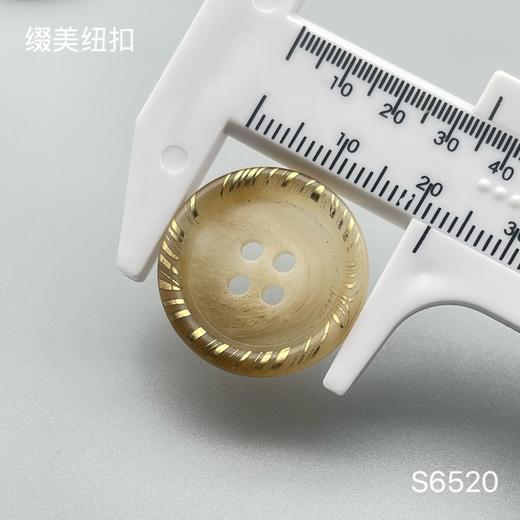 S6520(整包购买) 商品图3