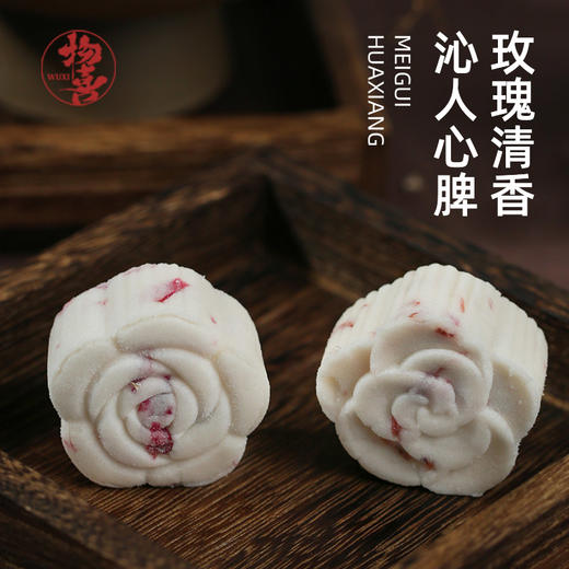 茶食·玫瑰山楂米糕 150g/6枚 中式糕点 短保20天 （金华中通发货） 商品图1