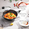 德国WMF福腾宝 星辰系列不粘煎炒锅32cm 含锅铲 商品缩略图1