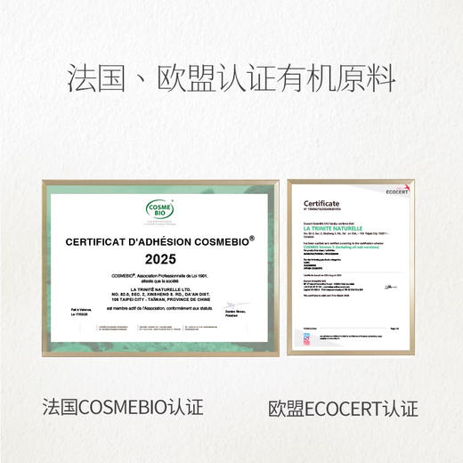 艾薇丹净呼吸滚珠精油 商品图3