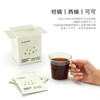 挂耳咖啡｜低因桔林烛光 10包装 商品缩略图2