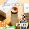青梅缘紫草保健膏6g/支 | 合作农友生产，来自山西太原，生产者：马青梅＆【公平贸易农人定价】 商品缩略图0