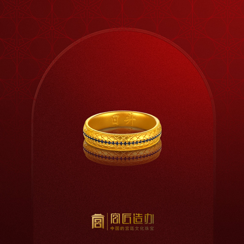 宫匠造办 龙鳞戒指黄金戒指