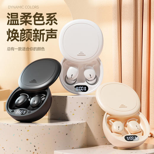 塞尔兰斯睡眠耳机 | 迷你小巧，无佩戴感，HIFI级音质 商品图9