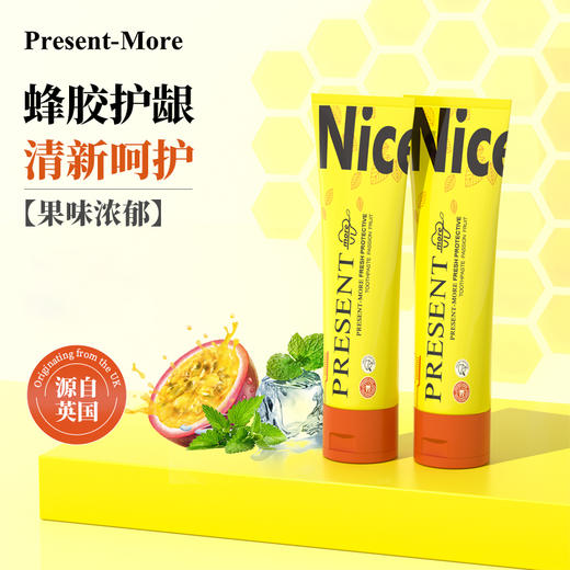 英国进口普斯特多种香型牙膏130g 商品图2