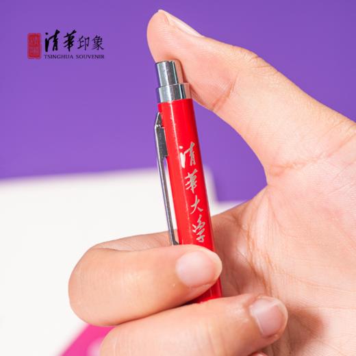 清华文创金属杆红色中性笔 商品图5