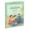 2025年秋 人教版 5上小学硬笔习字 五年级上册 硬笔书法  教材配套 写字课课练 写字描红本生字本 小学生练字贴同步教辅 习字册XGS 商品缩略图3
