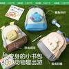 【KK树】萌宠小屋包KQ25067 商品缩略图1