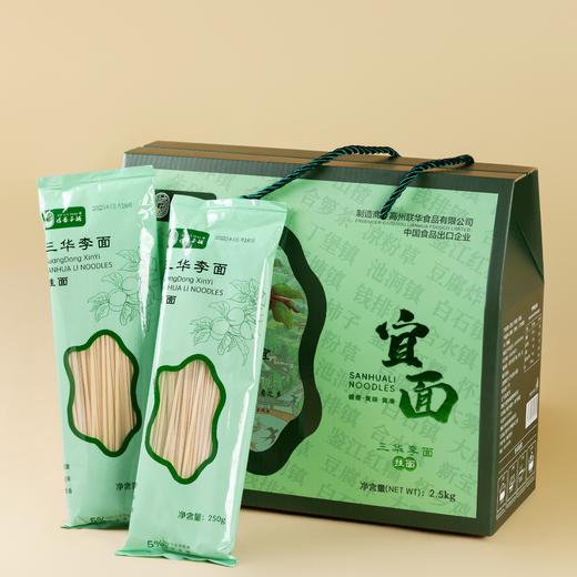 信李子铺丨宜面 三华李挂面  （多规格可选） 商品图3