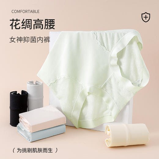 樱姿娜-女士夏季薄款左旋肉碱裤-WL88043 商品图0