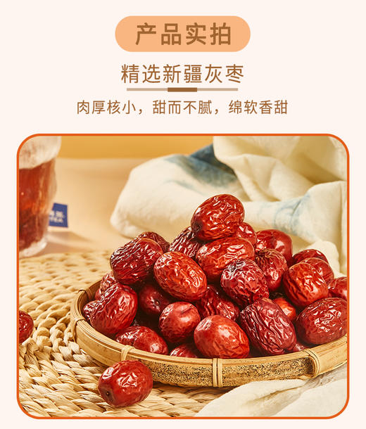 疆果乐新疆印象·坚果盛宴礼盒2367g(大号D款） 商品图1