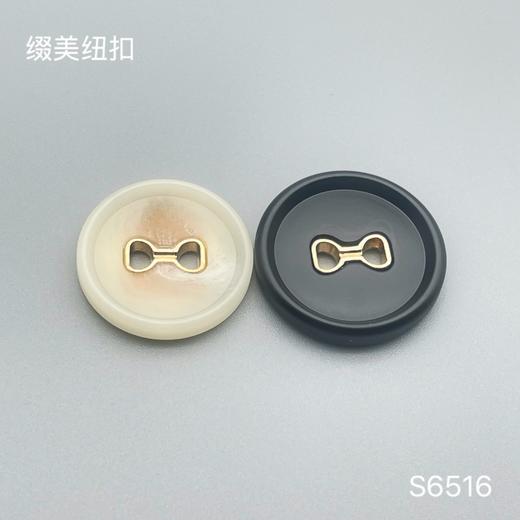 S6516(整包购买) 商品图0