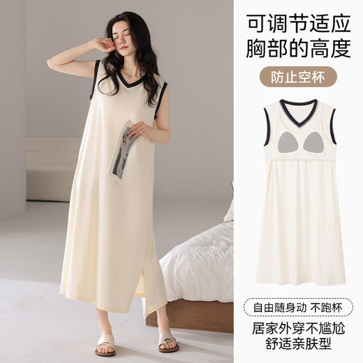 雀说带胸垫睡裙女士睡衣裙夏季莫代尔背心无袖吊带夏天夏款薄款连衣裙AL12001 商品图8