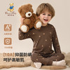 【90-140】【精典泰迪】男童秋冬款保暖内衣套装 商品缩略图1