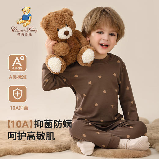 【90-140】【精典泰迪】男童秋冬款保暖内衣套装 商品图1