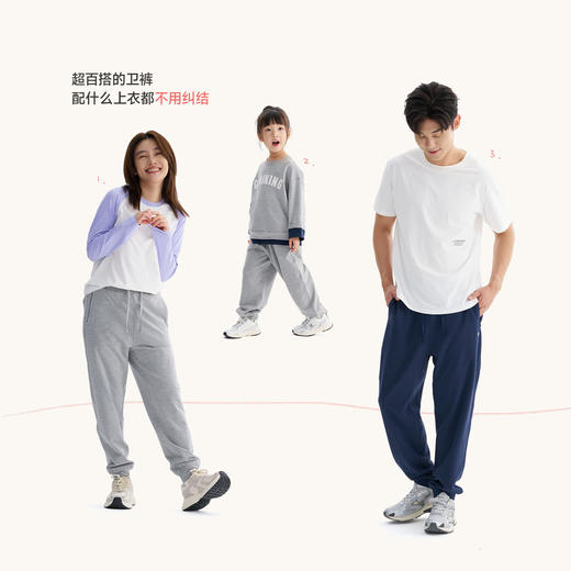 【可调节小裤腰】Q21吸湿排汗卫裤耐磨速干抑菌长裤 商品图2