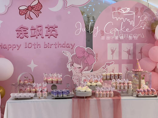 甜品台1388款 商品图0