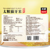 元气猫牙米2.5kg 商品缩略图2