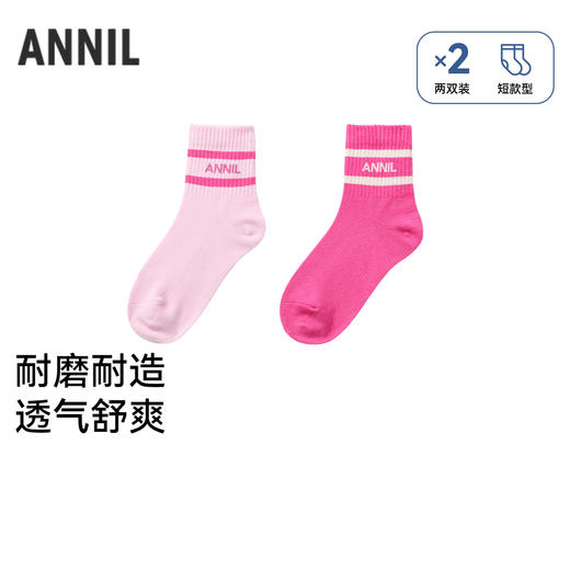 【5A抗菌家居】男女童短袜两双装学生袜子新款安奈儿童装实体店同款JM437557 商品图0