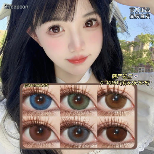 SHEEPCON年抛·波子&橘子&梅子&桃子&椰子&梨子 气泡水·14.5mm(着色参考14.4mm) 0-1000度(有525/575) 韩产进口·(建议佩戴6-8个月左右更换) 商品图0