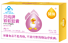 贝纯牌铁软胶囊-员村 商品缩略图1