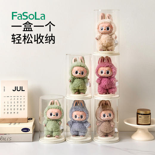 FaSoLa拉布布挂件展示盒透明毛绒公仔玩偶手办盲盒收纳多功能展示架 商品图2