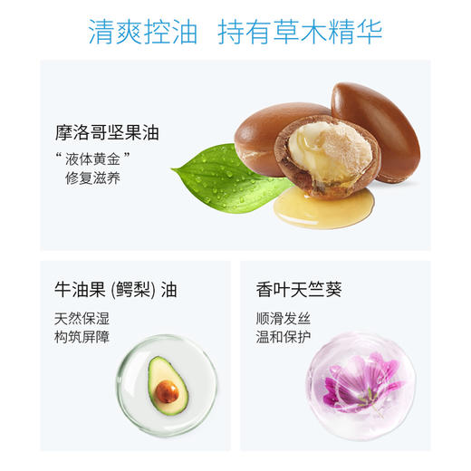 Ecostore 宜可诚 增量丰盈护发素350ml 商品图5